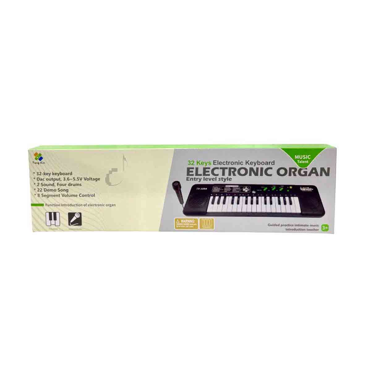 Product image for Electronic Keyboard (x12 pcs)