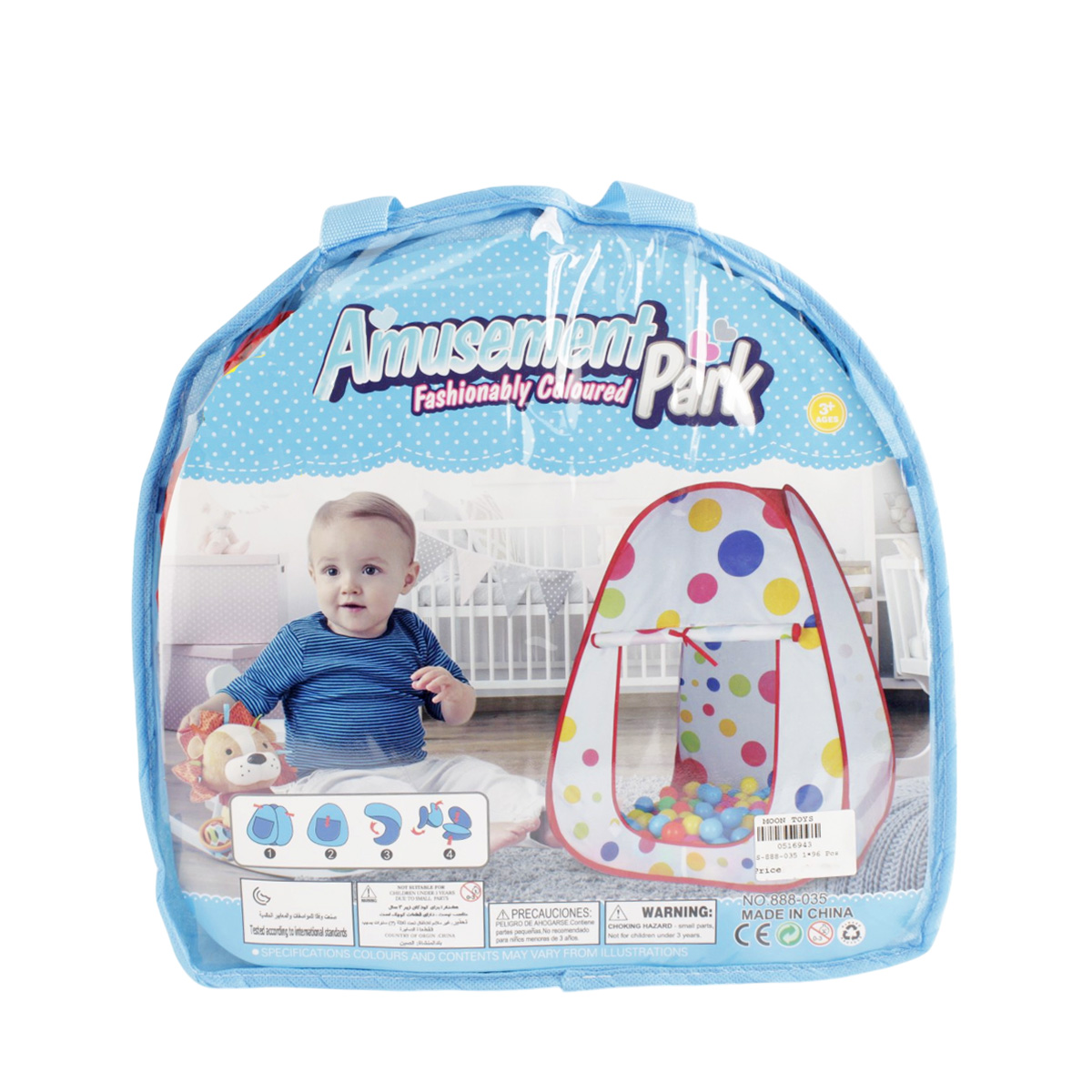 Product image for Amusement Park Play Tent (x12 pcs)